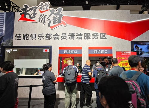 佳能全線影像產品亮相2024展會，全幅微單成焦點，攝影擴印服務受熱捧