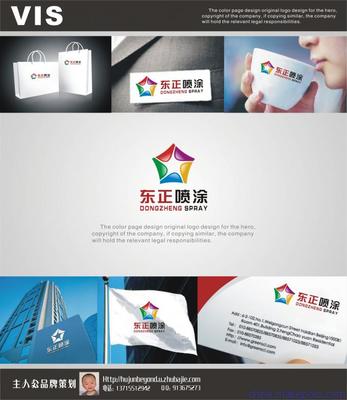 構(gòu)建統(tǒng)一與獨(dú)特的視覺識別 企業(yè)VI形象設(shè)計(jì)與策劃全解析