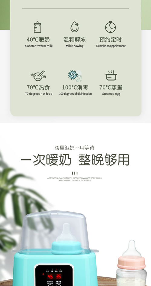 智能育嬰新選擇 溫奶器、恒溫調(diào)奶器與多功能奶瓶消毒器的全面解讀