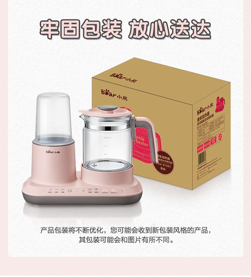 小熊BR1恒溫調(diào)奶器評(píng)測 多功能喂養(yǎng)神器的養(yǎng)娃省心之道