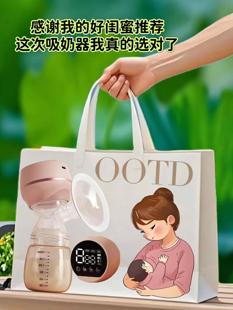 哇愛電動(dòng)吸奶器與電動(dòng)調(diào)奶器 寶媽們的育兒好幫手